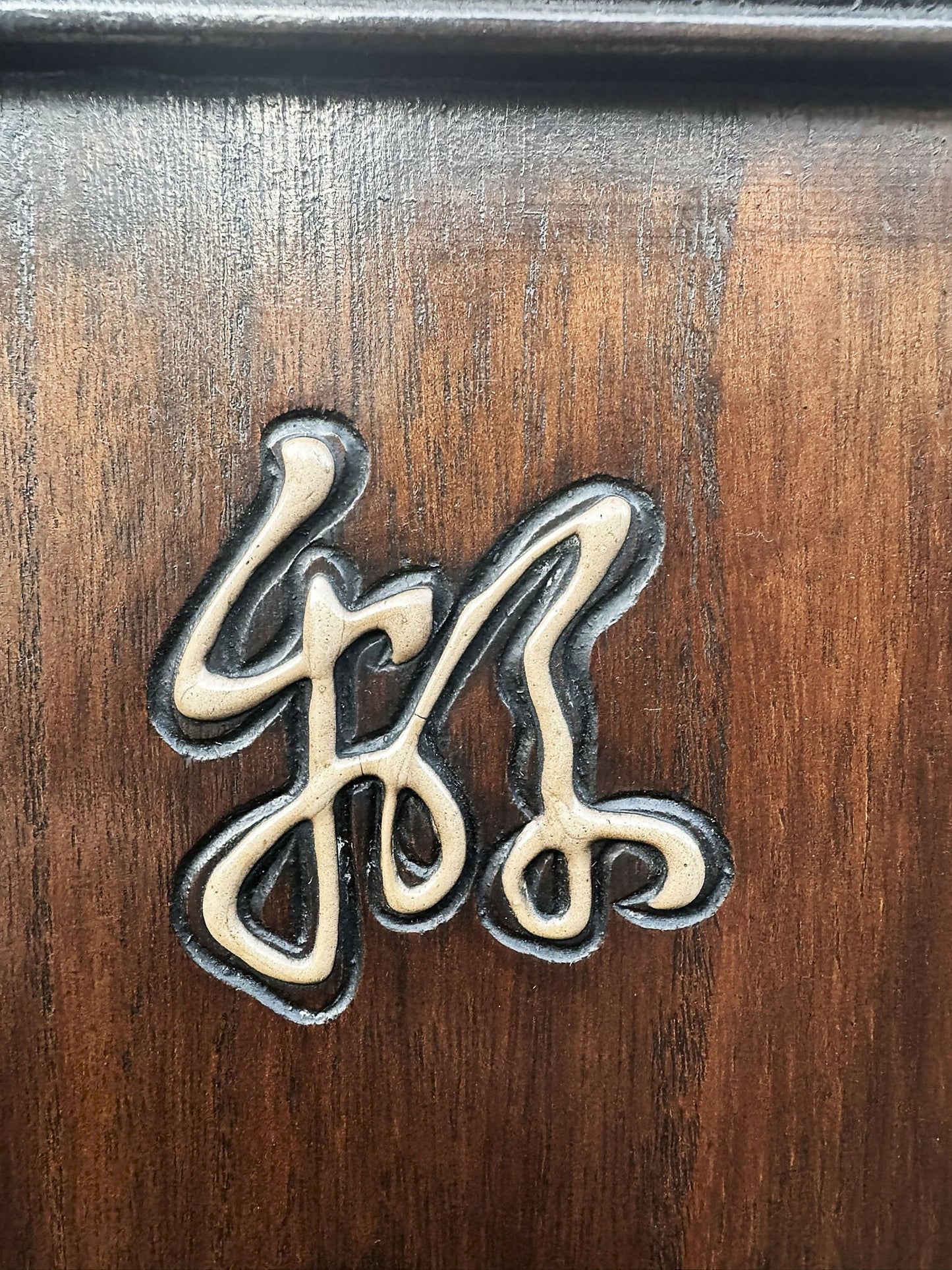 Oriental Chinese Decorated Wardrobe / Cupboard