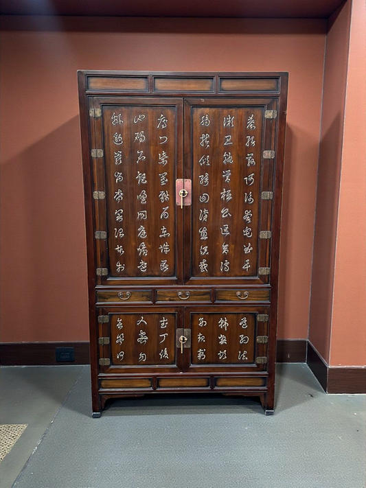 Oriental Chinese Decorated Wardrobe / Cupboard