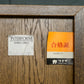 4 x Modular Oak Bookcases by Karimoku Furniture - Jap