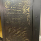 SOLD : Sideboard, black dining unit, storage unit, solid oak console